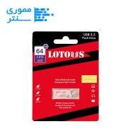 بسته بندی فلش مموری لوتوس مدل L813 USB 3.2 ظرفیت 64 گیگابایت