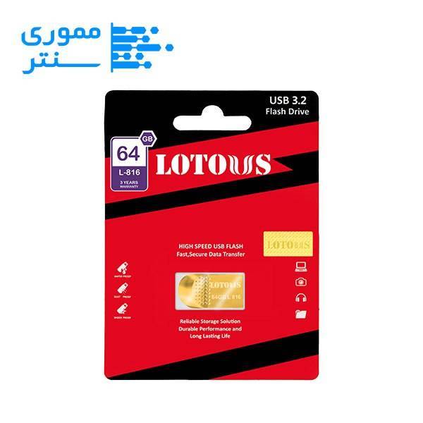 بسته بندی فلش مموری لوتوس مدل L816 USB 3.2 ظرفیت 64 گیگابایت