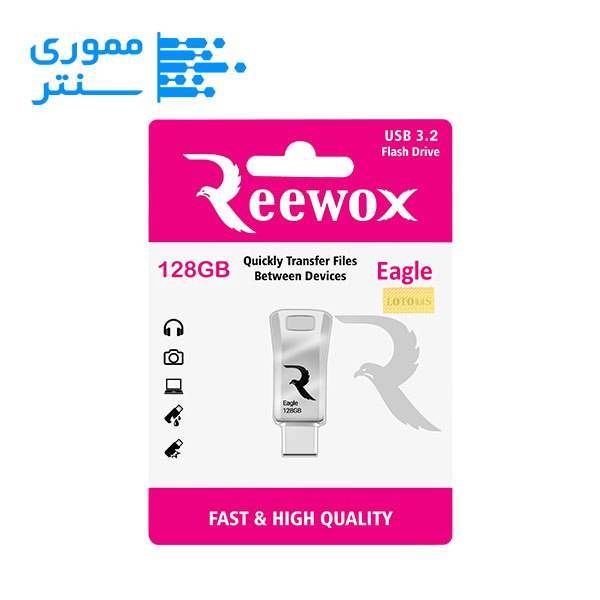 فلش مموری ریووکس مدل Eagle ظرفیت 128 گیگابایت