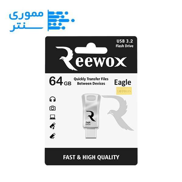 فلش مموری ریووکس مدل Eagle ظرفیت 64 گیگابایت