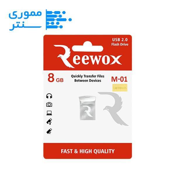 بسته بندی فلش مموری ریووکس مدل M01 USB 2 ظرفیت 8 گیگابایت