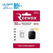 فلش مموری ریووکس مدل +M01 ظرفیت 32 گیگابایت - به همراه تبدیل OTG Type-c