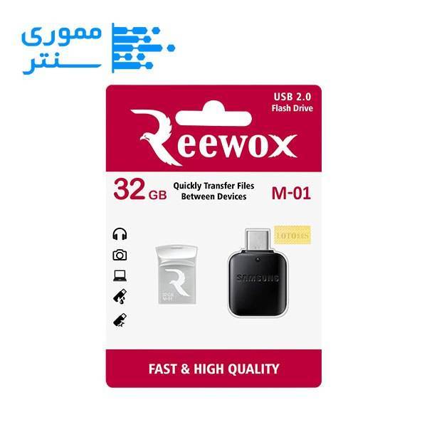 فلش مموری ریووکس مدل +M01 ظرفیت 32 گیگابایت - به همراه تبدیل OTG Type-c