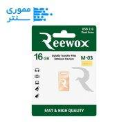 فلش مموری ریووکس مدل M03 ظرفیت 16 گیگابایت