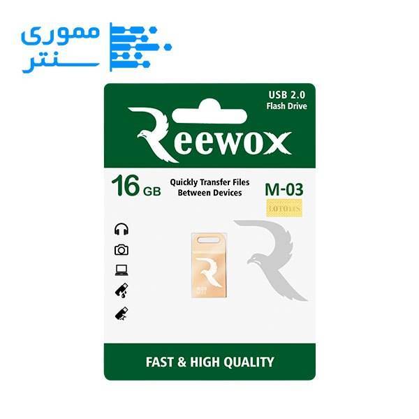 فلش مموری ریووکس مدل M03 ظرفیت 16 گیگابایت
