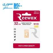فلش مموری ریووکس مدل M03 ظرفیت 32 گیگابایت