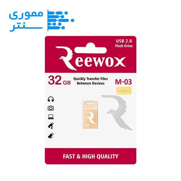 فلش مموری ریووکس مدل M03 ظرفیت 32 گیگابایت