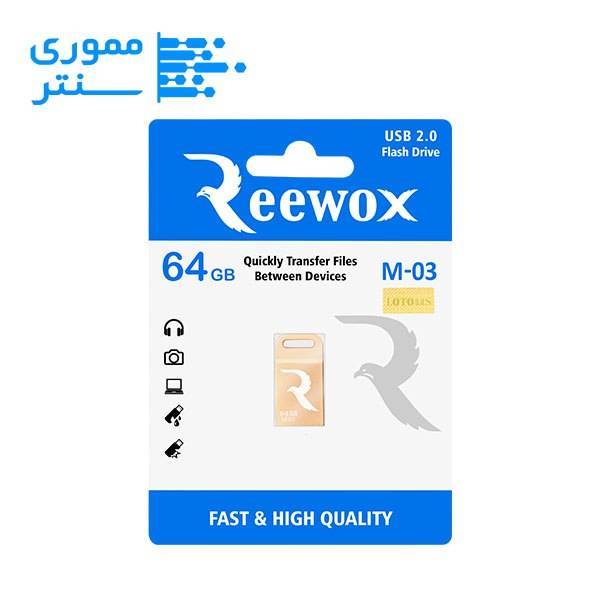 فلش مموری ریووکس مدل M03 ظرفیت 64 گیگابایت