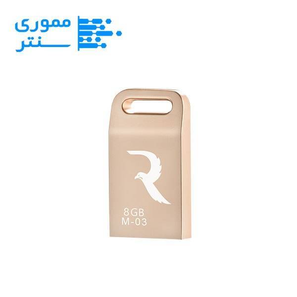 فلش مموری ریووکس مدل M03 USB 2.0 ظرفیت 8 گیگابایت