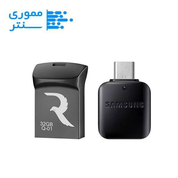 فلش مموری ریووکس مدل +Q01 ظرفیت 32 گیگابایت - به همراه تبدیل OTG