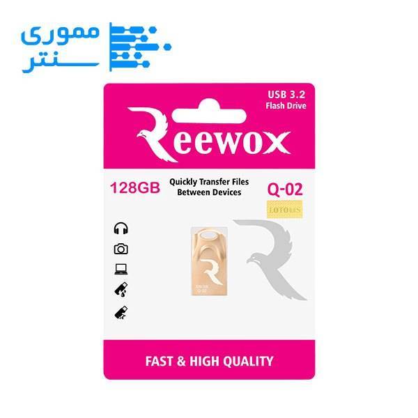 فلش مموری ریووکس مدل Q02 USB 3.2 ظرفیت 128 گیگابایت