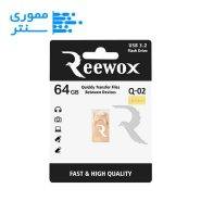 فلش مموری ریووکس مدل Q02 USB 3.2 ظرفیت 64 گیگابایت