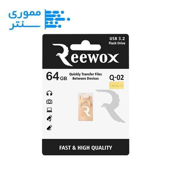 فلش مموری ریووکس مدل Q02 USB 3.2 ظرفیت 64 گیگابایت