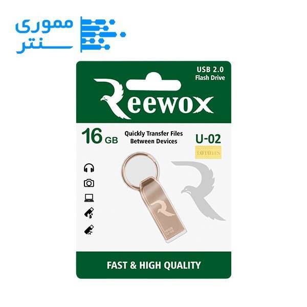 فلش مموری ریووکس مدل U02 ظرفیت 16 گیگابایت