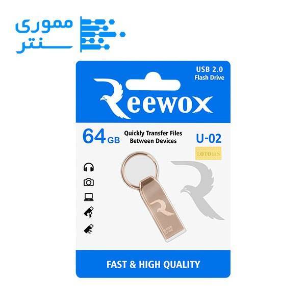 فلش مموری ریووکس مدل U02 ظرفیت 64 گیگابایت
