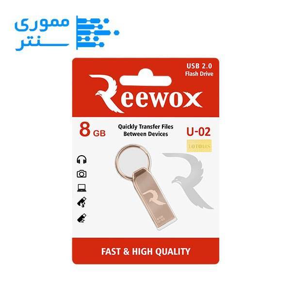 فلش مموری ریووکس مدل U02 ظرفیت 8 گیگابایت