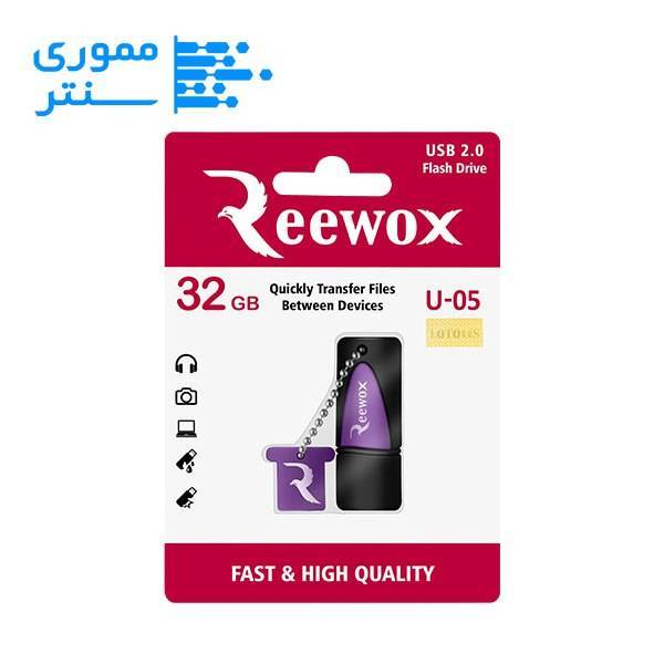 فلش مموری ریووکس مدل U05 ظرفیت 32 گیگابایت