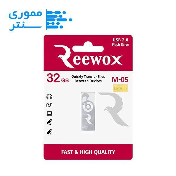 فلش مموری ریووکس مدل M05 ظرفیت 32 گیگابایت