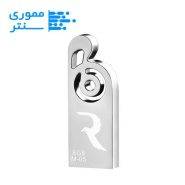 فلش مموری ریووکس مدل M05 ظرفیت 8 گیگابایت