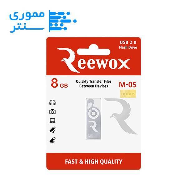 فلش مموری ریووکس مدل M05 ظرفیت 8 گیگابایت