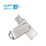 فلش مموری سن دیسک مدل Ultra Dual Drive Luxe USB Type-C ظرفیت 512 گیگابایت