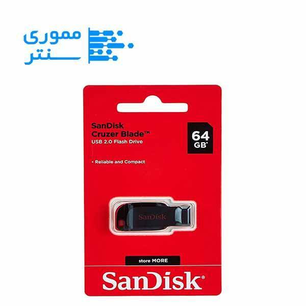 بسته بندی فلش مموری سن دیسک مدل Cruzer Blade USB 2.0 ظرفیت 64 گیگابایت