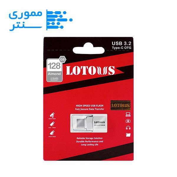 فلش مموری لوتوس مدل Almond ظرفیت 128 گیگابایت