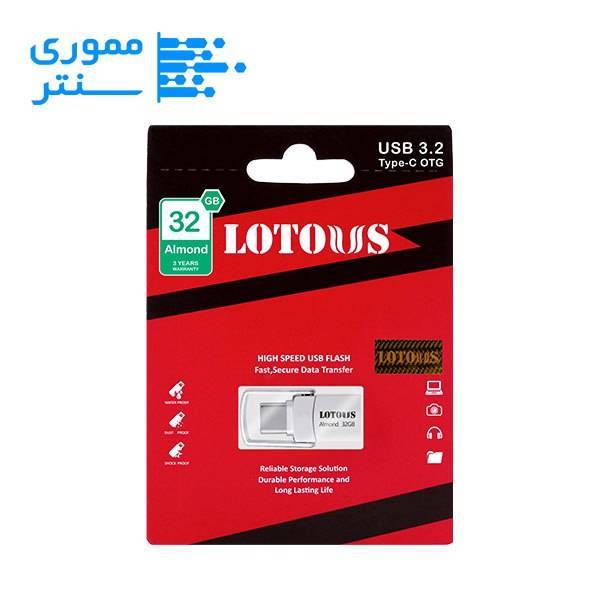 فلش مموری لوتوس مدل Almond ظرفیت 32 گیگابایت