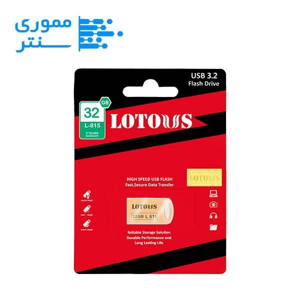 فلش مموری لوتوس مدل L815 USB 3.2 ظرفیت 32 گیگابایت