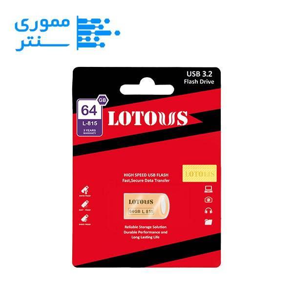 فلش مموری لوتوس مدل L815 USB 3.2 ظرفیت 64 گیگابایت