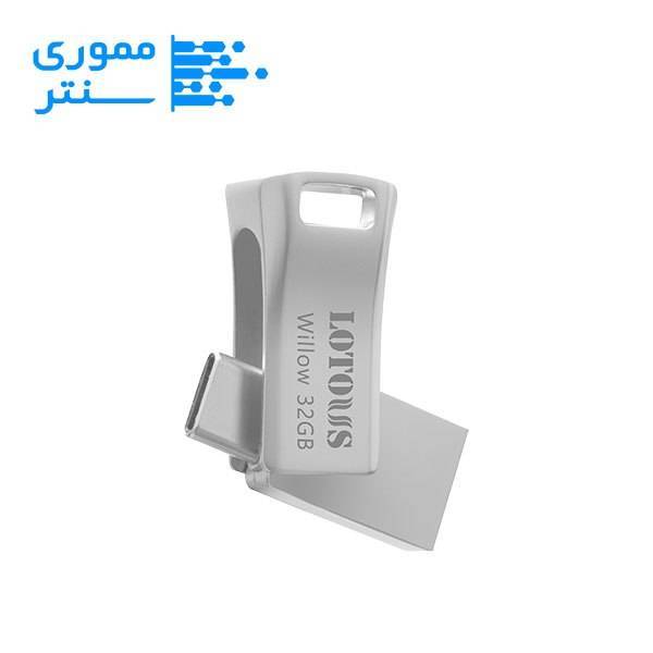 فلش مموری لوتوس مدل Willow ظرفیت 32 گیگابایت