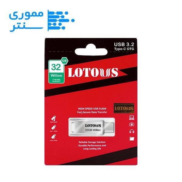 فلش مموری لوتوس مدل Willow ظرفیت 32 گیگابایت