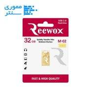 فلش مموری ریووکس مدل M02 ظرفیت 32 گیگابایت