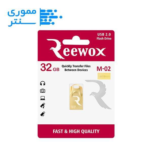 فلش مموری ریووکس مدل M02 ظرفیت 32 گیگابایت
