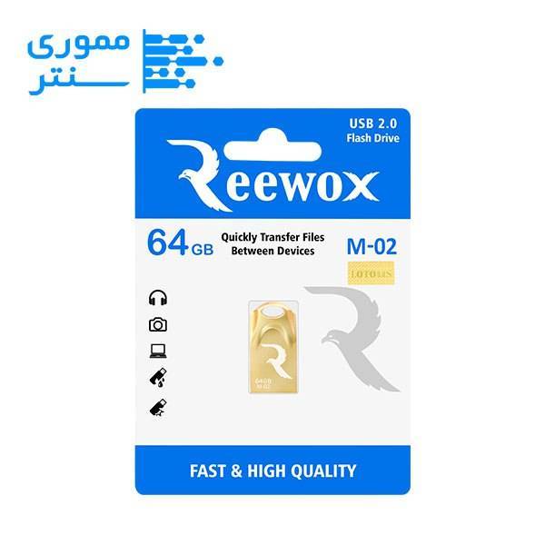فلش مموری ریووکس مدل M02 ظرفیت 64 گیگابایت