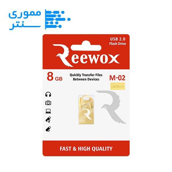 فلش مموری ریووکس مدل M02 ظرفیت 8 گیگابایت