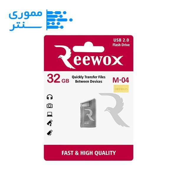 فلش مموری ریووکس مدل M04 ظرفیت 32 گیگابایت