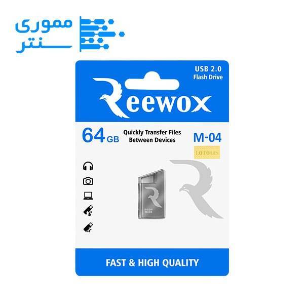 فلش مموری ریووکس مدل M04 ظرفیت 64 گیگابایت