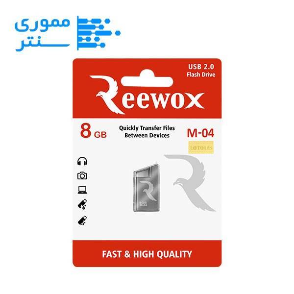 فلش مموری ریووکس مدل M04 ظرفیت 8 گیگابایت