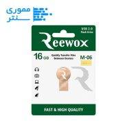 فلش مموری ریووکس مدل M06 ظرفیت 16 گیگابایت