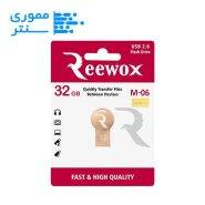 فلش مموری ریووکس مدل M06 ظرفیت 32 گیگابایت