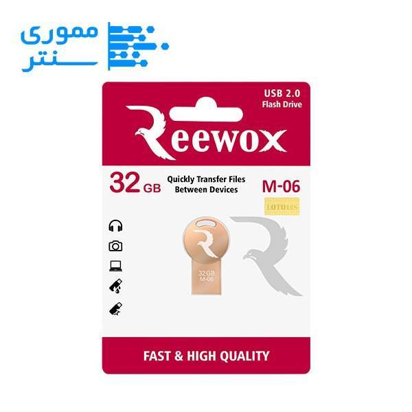 فلش مموری ریووکس مدل M06 ظرفیت 32 گیگابایت