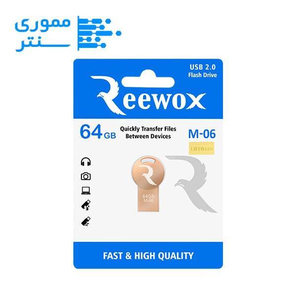 فلش مموری ریووکس مدل M06 ظرفیت 64 گیگابایت