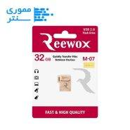 فلش مموری ریووکس مدل M07 ظرفیت 32 گیگابایت