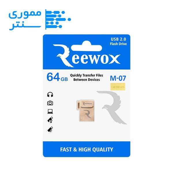 فلش مموری ریووکس مدل M07 ظرفیت 64 گیگابایت