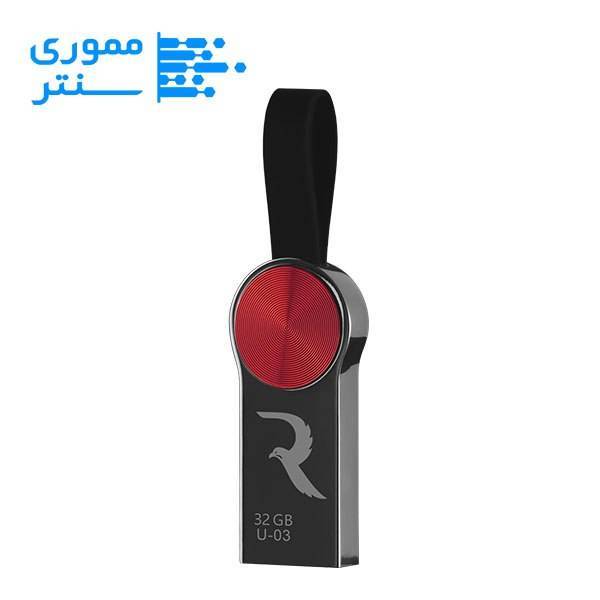 فلش مموری ریووکس مدل U03 USB 2.0 ظرفیت 32 گیگابایت