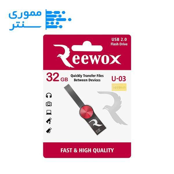 فلش مموری ریووکس مدل U03 ظرفیت 32 گیگابایت