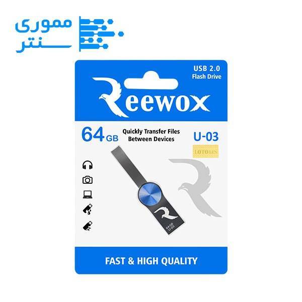 فلش مموری ریووکس مدل U03 ظرفیت 64 گیگابایت USB 2.0