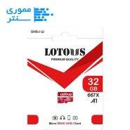 کارت حافظه microSDHC لوتوس 32 گیگابایت 667X مدل U3 – سرعت 100MB/s