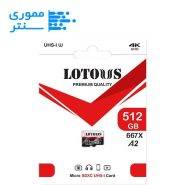 کارت حافظه microSDXC لوتوس 512 گیگابایت مدل U3 - سرعت 100MB/s